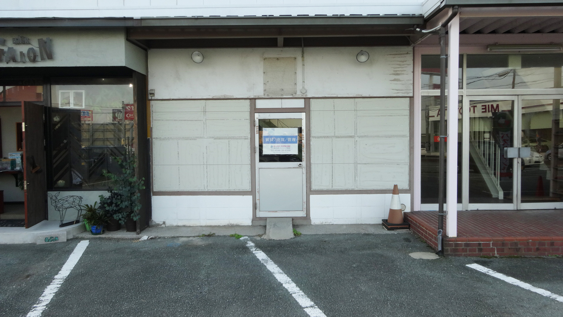 麻雀荘 東雲(しののめ)は「伊勢市の老舗麻雀荘」です!